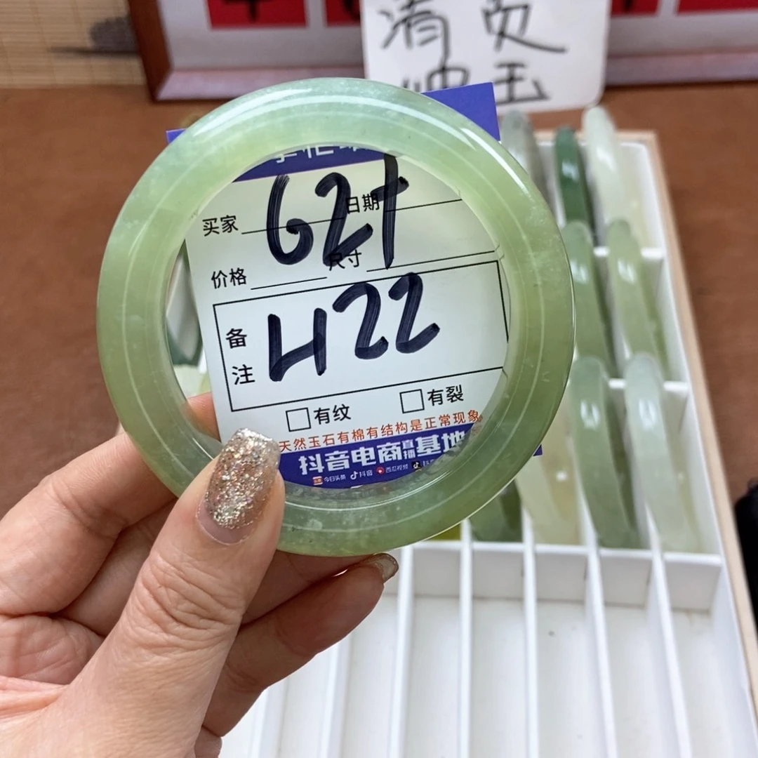 岫玉手镯手镯未镶嵌