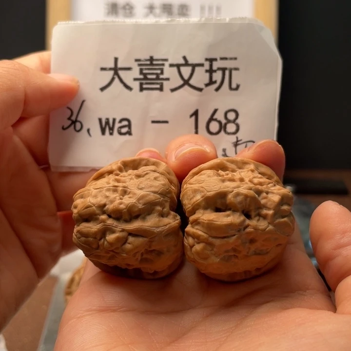 36边39肚子微修蛙