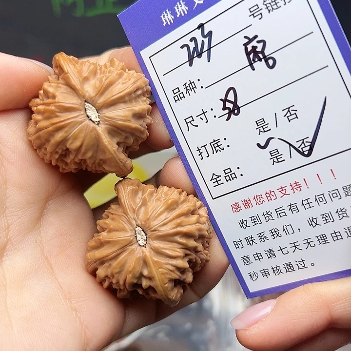 吊坠文玩核桃核桃223