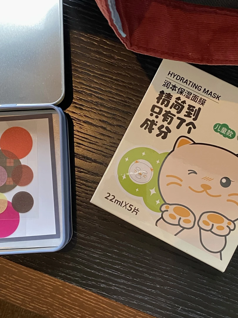 儿童面膜宝宝专用补水保湿5片装