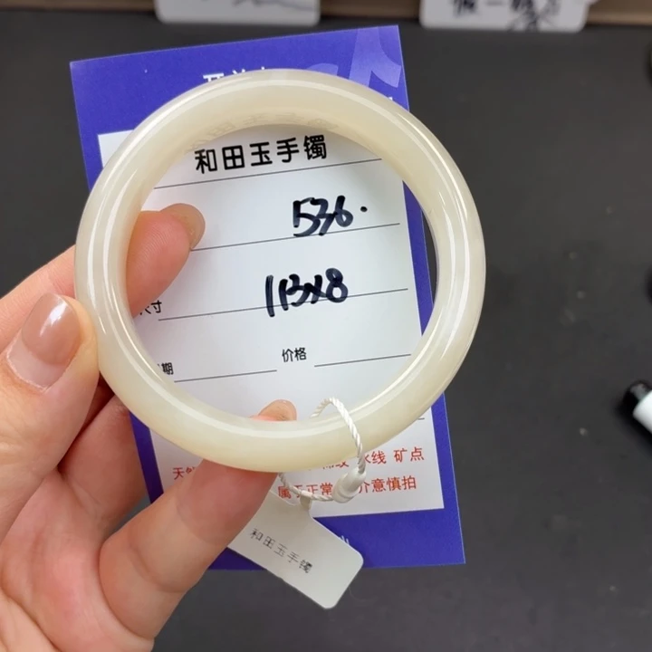 未镶嵌手镯和田玉（糖玉）