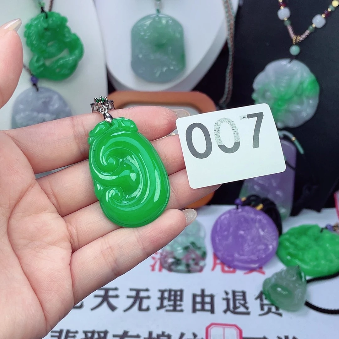 翡翠未镶嵌吊坠(赠链)