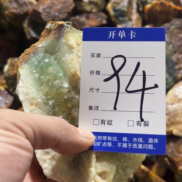 无***名未镶嵌蛇纹石玉原石