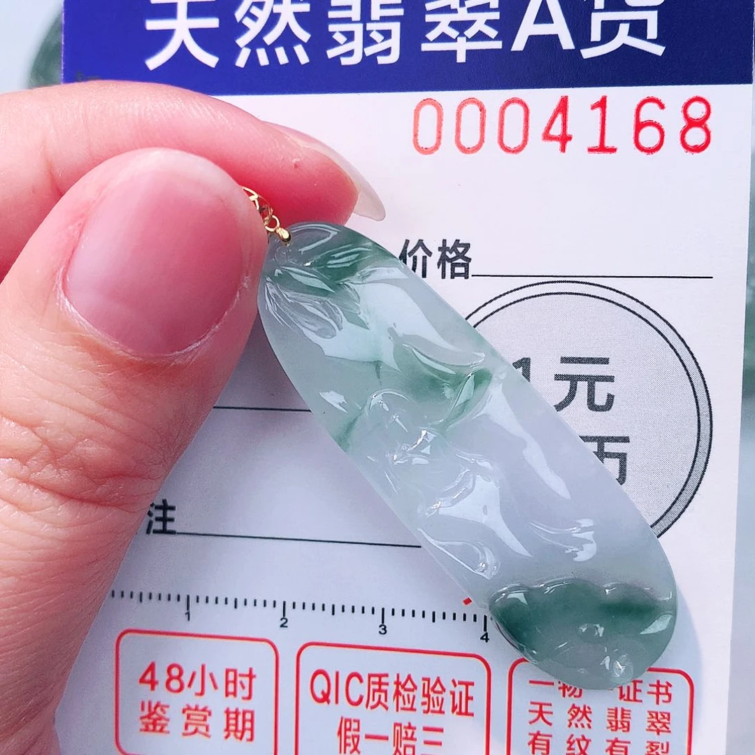颈饰18K金镶嵌翡翠吊坠
