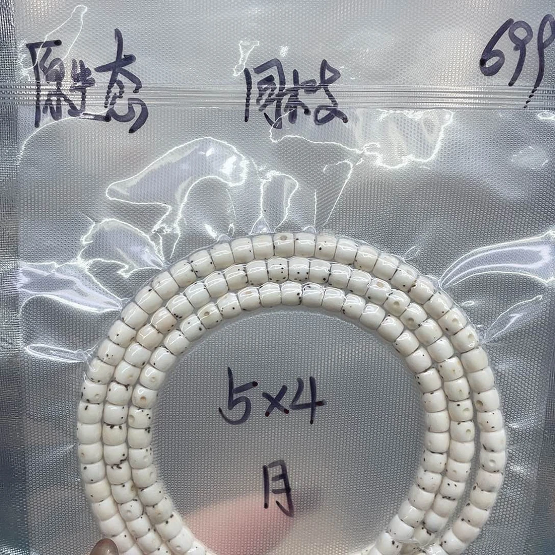 我***悦吊坠星月菩提54长串