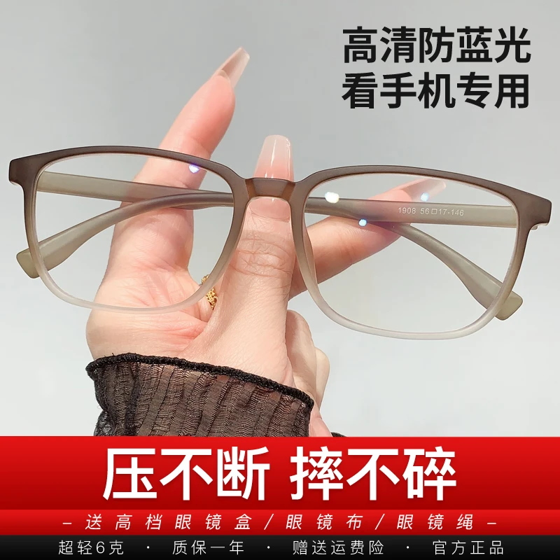 【新品】抗压耐折男士超轻防蓝光老花镜高清护目大脸老花眼男款花镜