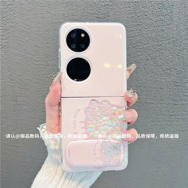 （华为系列）透明折叠壳适用华为p50pocket/华为PocketS手机壳防摔