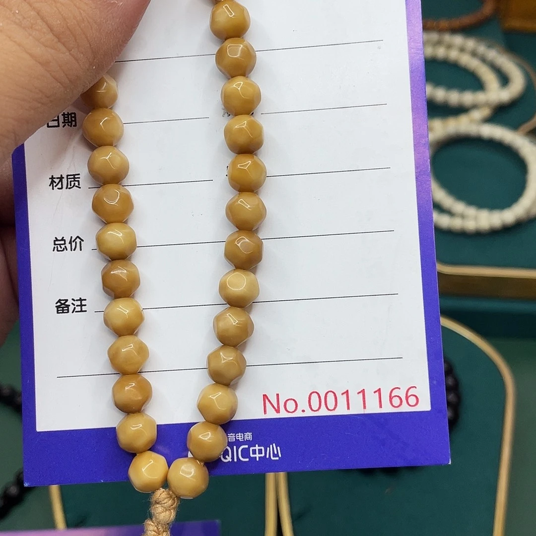 星月菩提吊坠龙脊