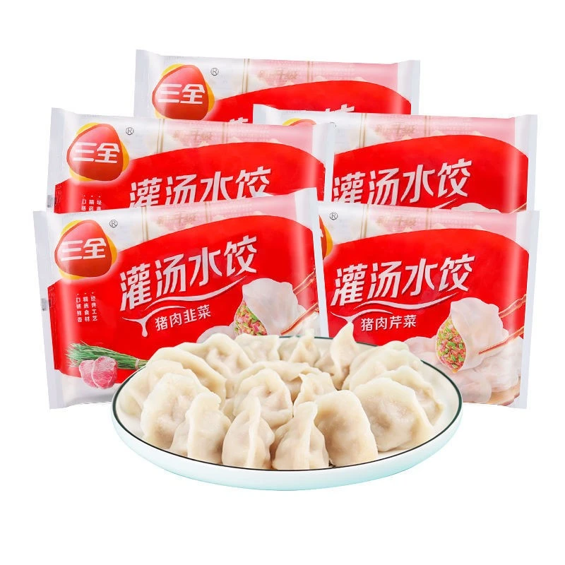 【三全灌汤水饺】拍四送四到手八包速冻饺子方便速食食品每包455g