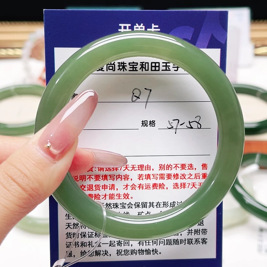 和田玉未镶嵌手镯