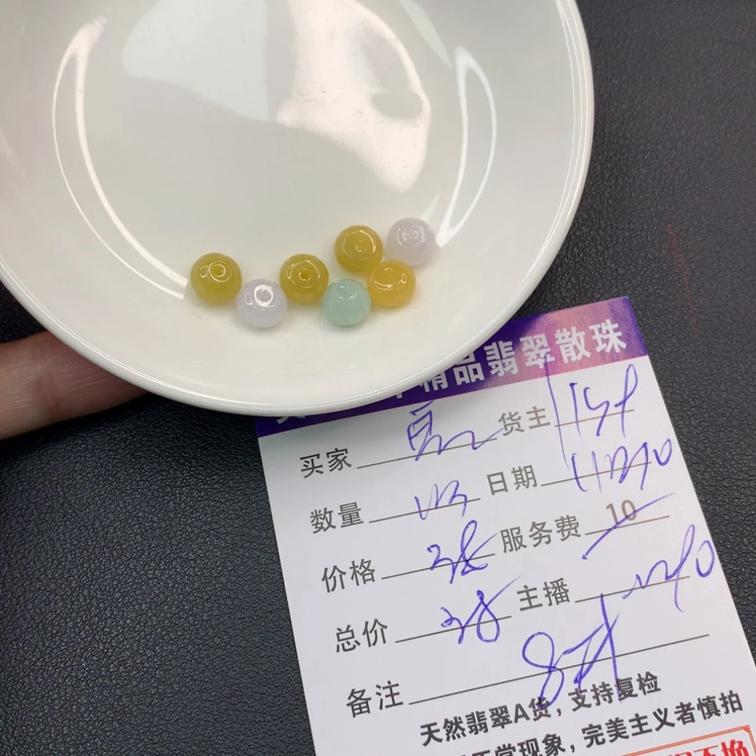 *****翡翠未镶嵌手链翡翠散珠多样性发自选