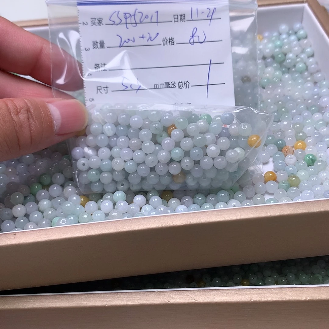 s***7翡翠散珠天然翡翠圆珠200颗