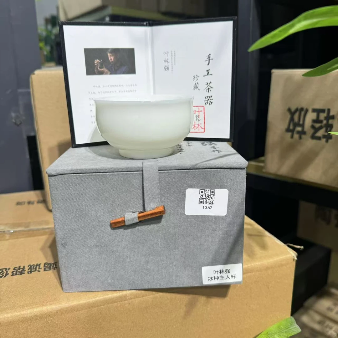 【中国邮政专属链接】叶老师手作冰种玉瓷主人杯  1362