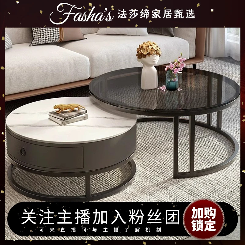 实木轻奢岩板双茶几简约意式轻奢茶几家用圆形茶几