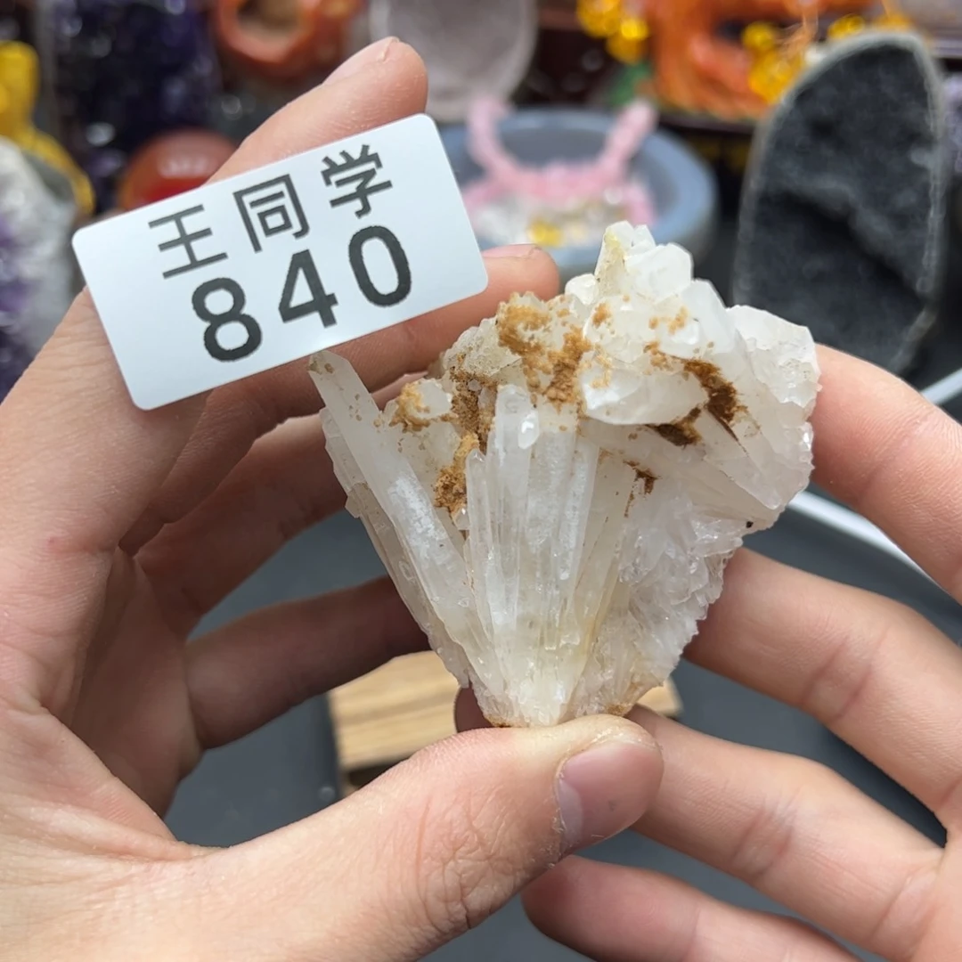 水晶水晶摆件未镶嵌840