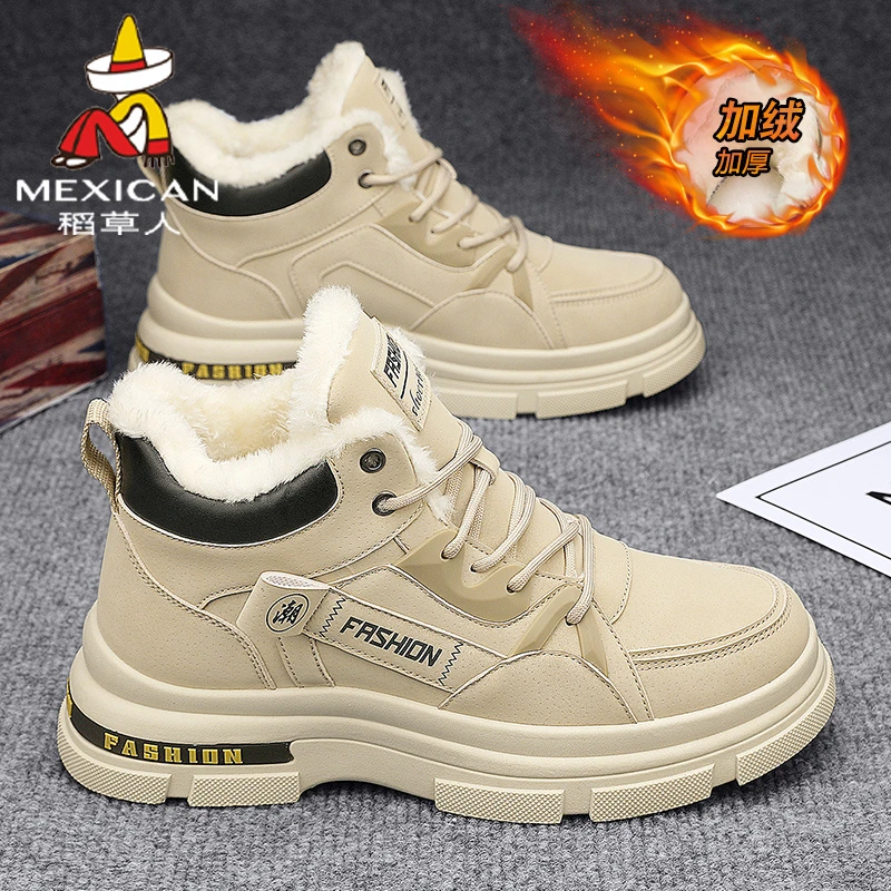 稻草人高帮棉鞋男款冬季保暖加绒加厚棉鞋男东北抗寒防水防滑棉靴