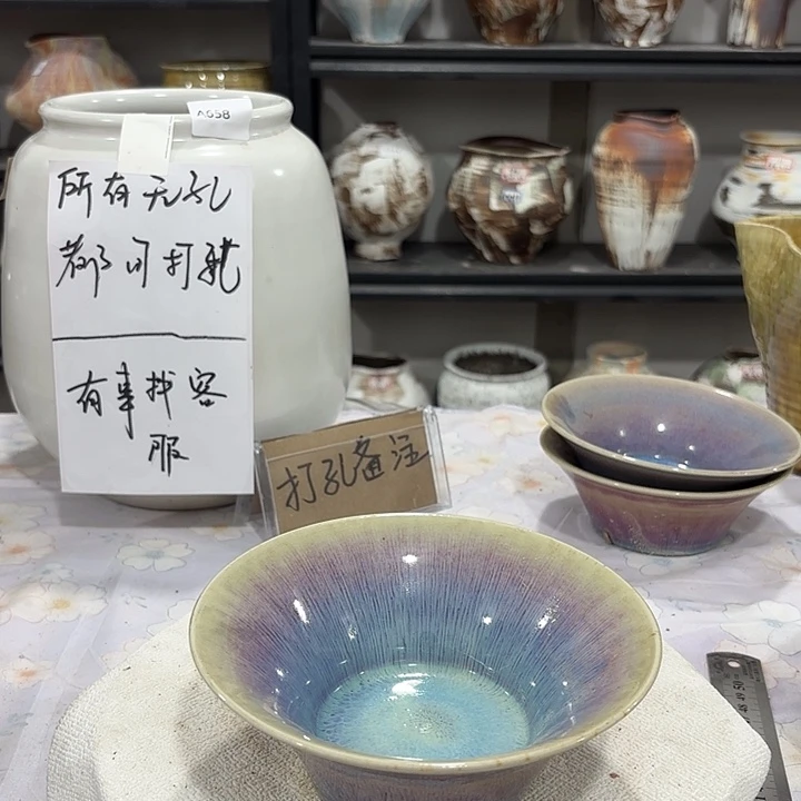 盘景德镇市等城市111