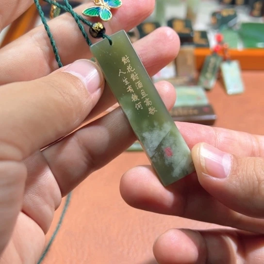 和田玉（糖玉）未镶嵌颈饰