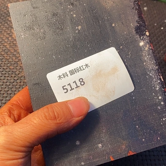 木方**砖木料木料木料木料^_^