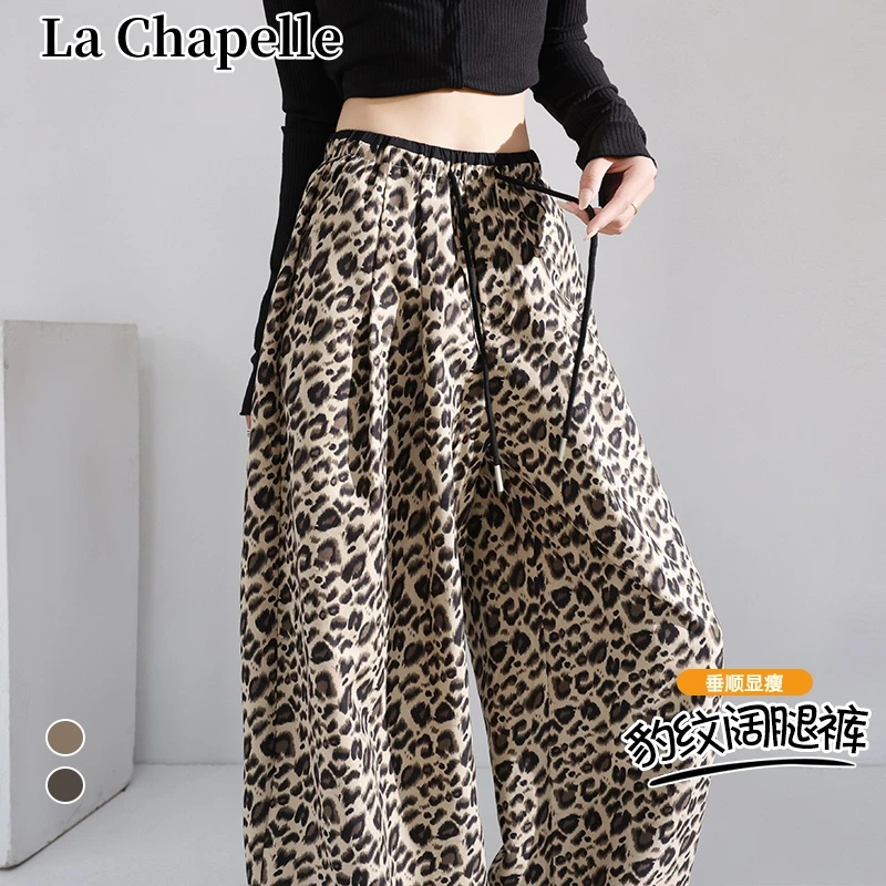 拉夏贝尔流行美式复古豹纹显瘦裤女高腰宽松阔腿裤秋季宽松阔腿裤