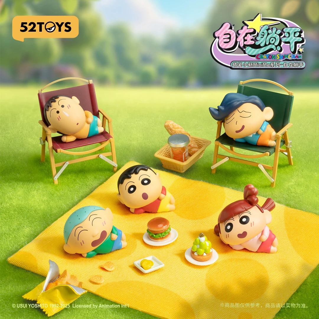 52TOYS蜡笔小新minime自在躺平系列摆件礼物