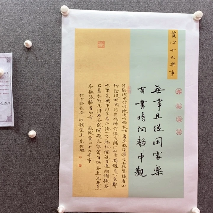 书法书法作品多次参加