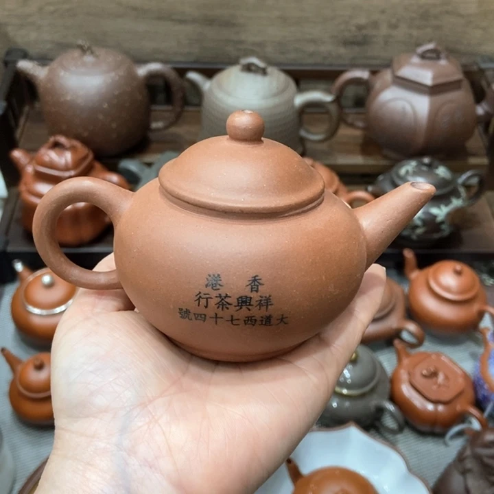 紫砂茶壶紫砂紫砂