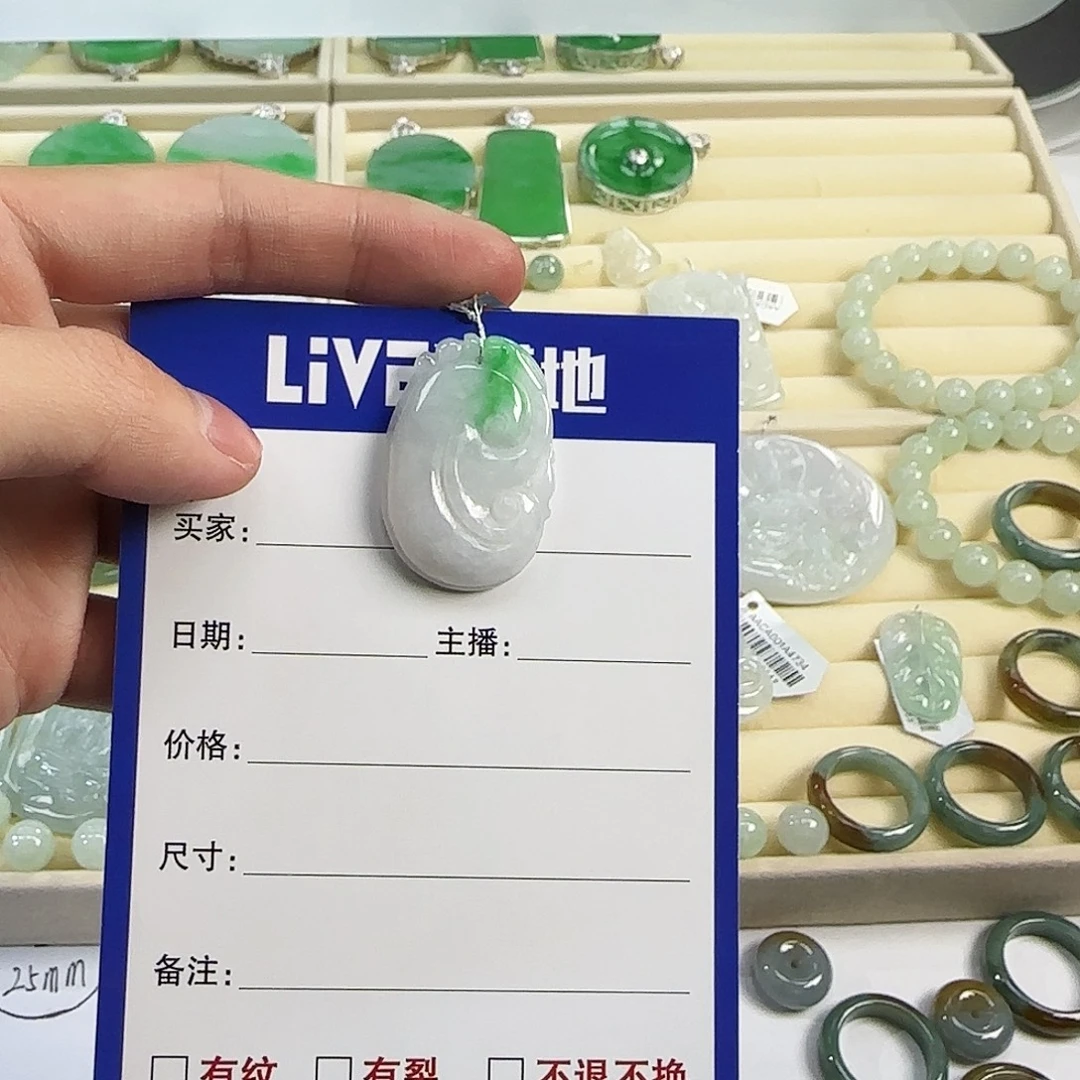 翡翠未镶嵌颈饰天然的缅甸A货翡翠