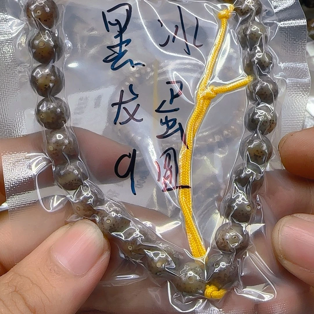 手串星月菩提14心情单圈9左右