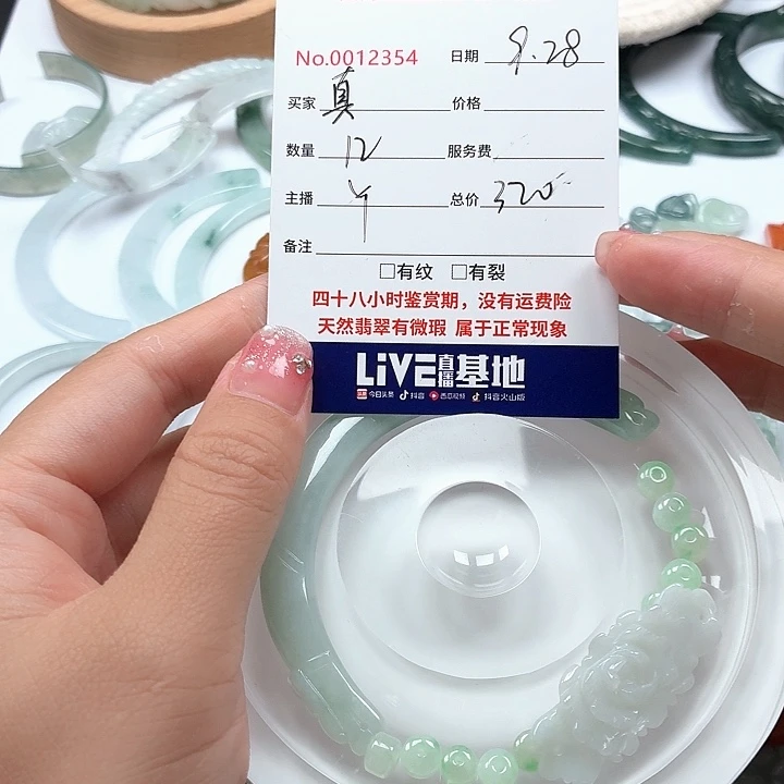 真***实翡翠未镶嵌颈饰1111111