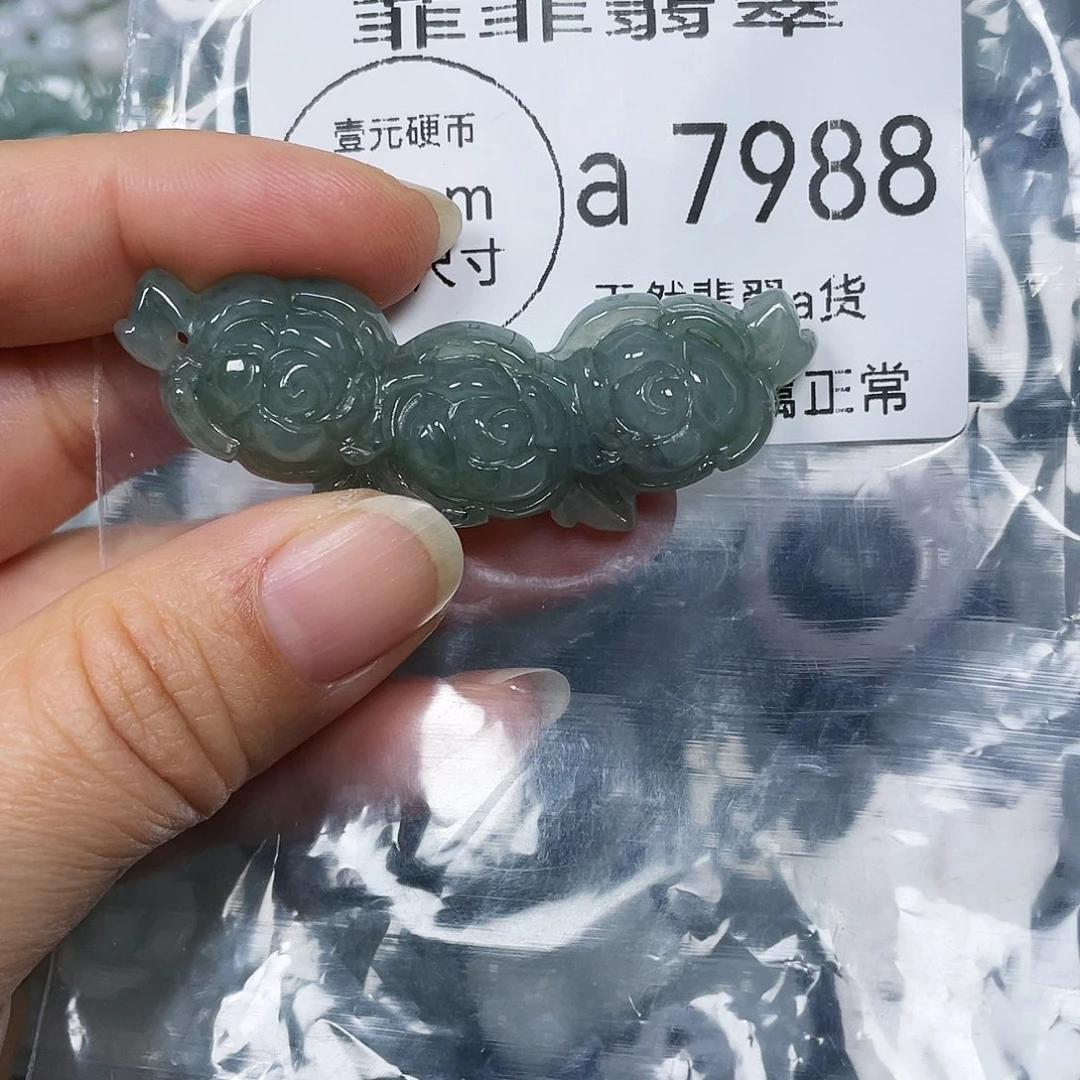 颈饰未镶嵌翡翠闪购7988