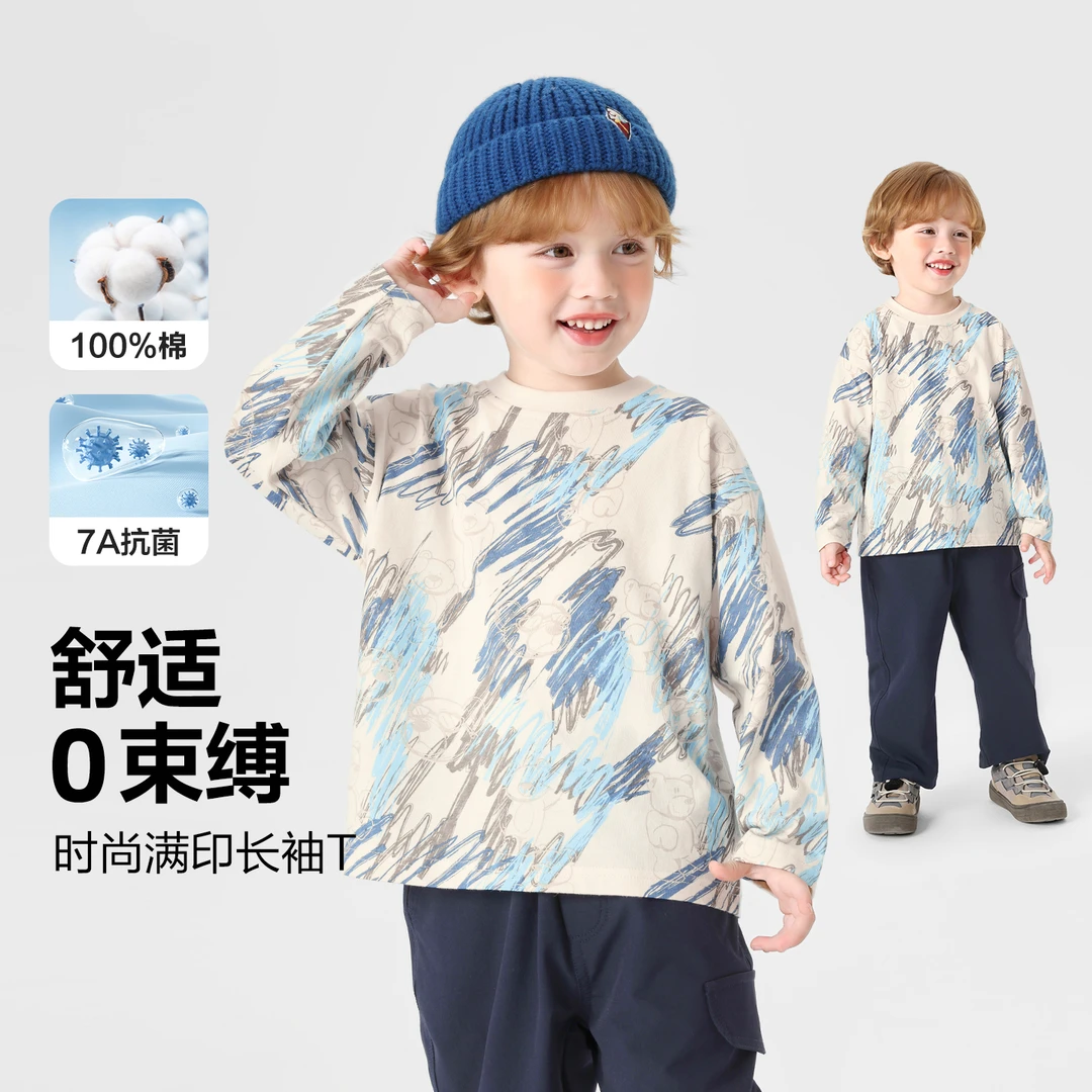 【秋季新款】右欧男童满印长袖T恤休闲上衣秋季新款U16436