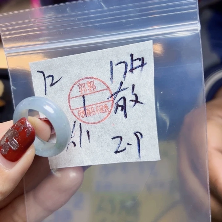 定制翡翠未镶嵌戒