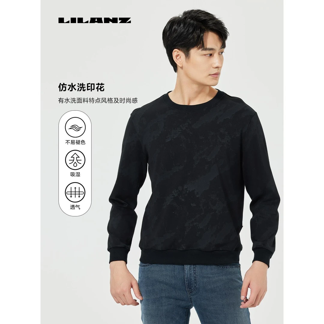 【专柜新款】利郎时尚圆领男士长袖T恤上衣透气休闲舒适(25CTX302)