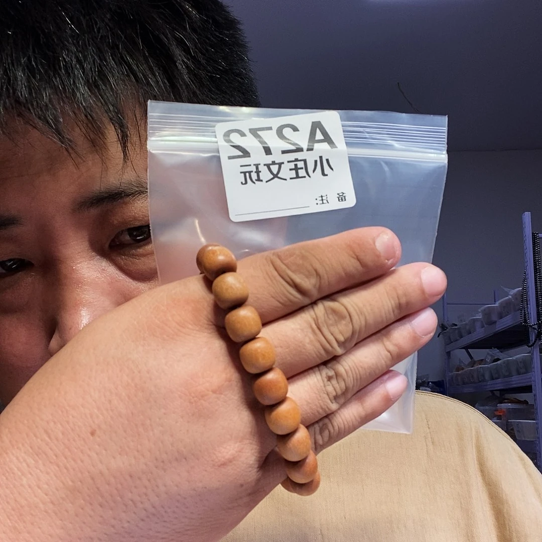 【闪购商品】黑檀木272