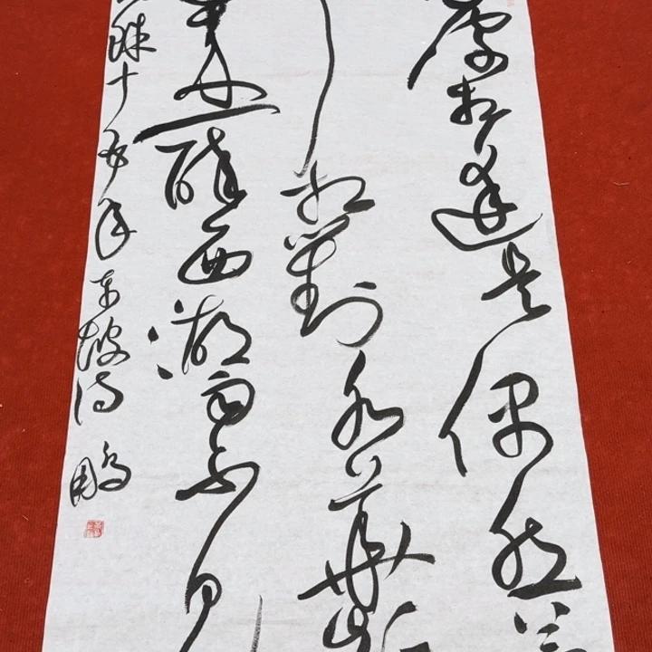 书法黄老师书法作品