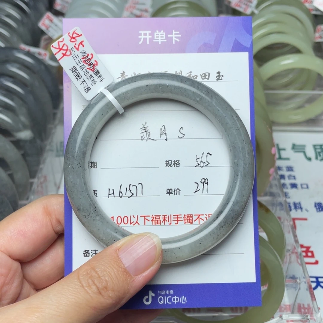 未镶嵌手镯和田玉羡*s