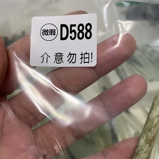 蛇纹石玉发饰合金咿*咿
