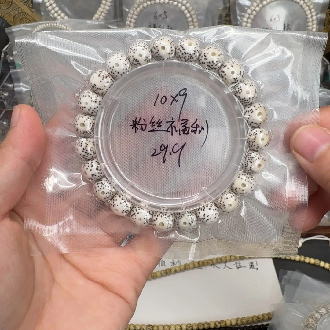 星月菩提吊坠10.9原白