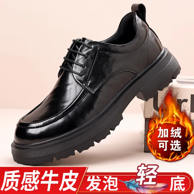 超轻发泡男士黑色皮鞋秋冬季商务正装英伦德比鞋增高休闲软底男鞋