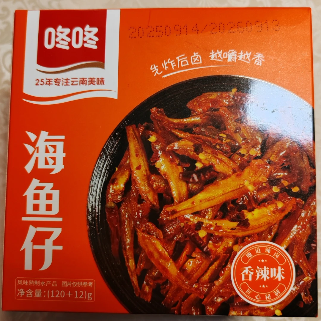正宗麻辣辣条鱼仔经典网红休闲解馋小吃追剧必备吃货零食