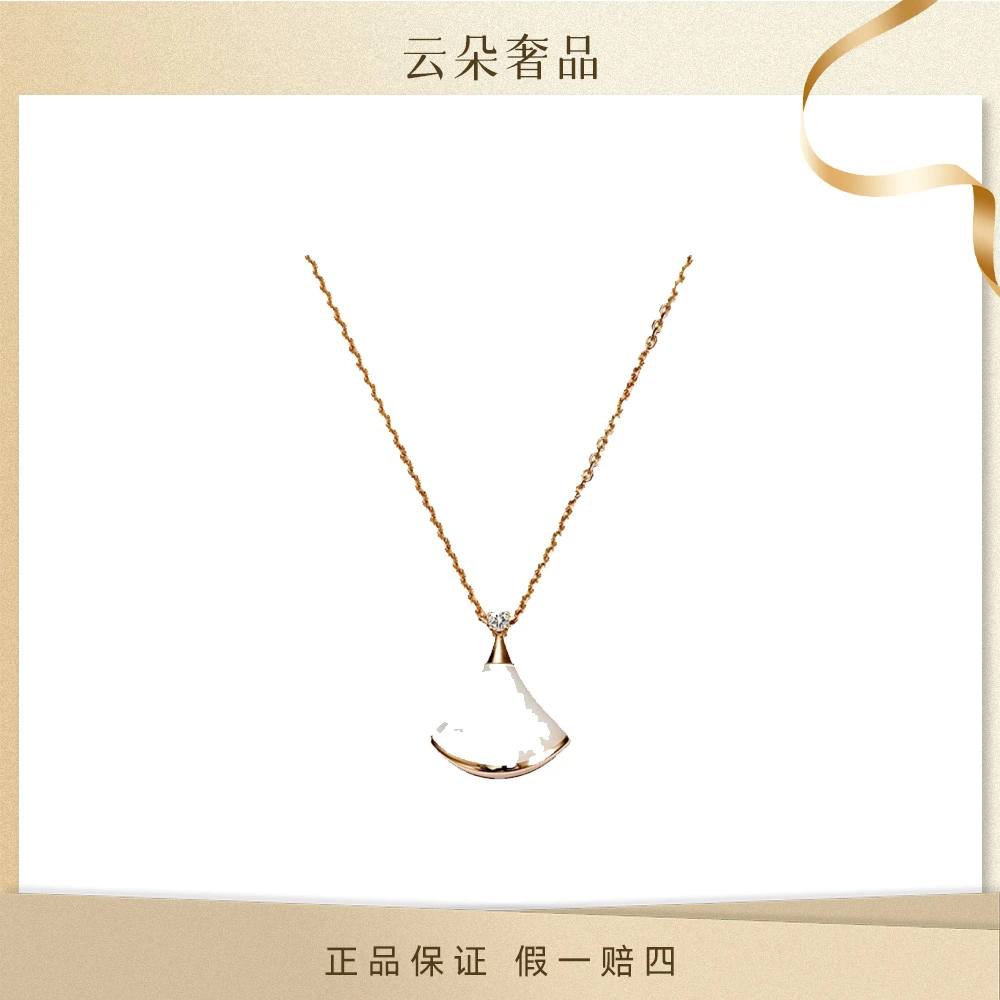 未使用 BVLGARI/宝格丽 珍珠母 扇子吊坠 玫瑰金项链