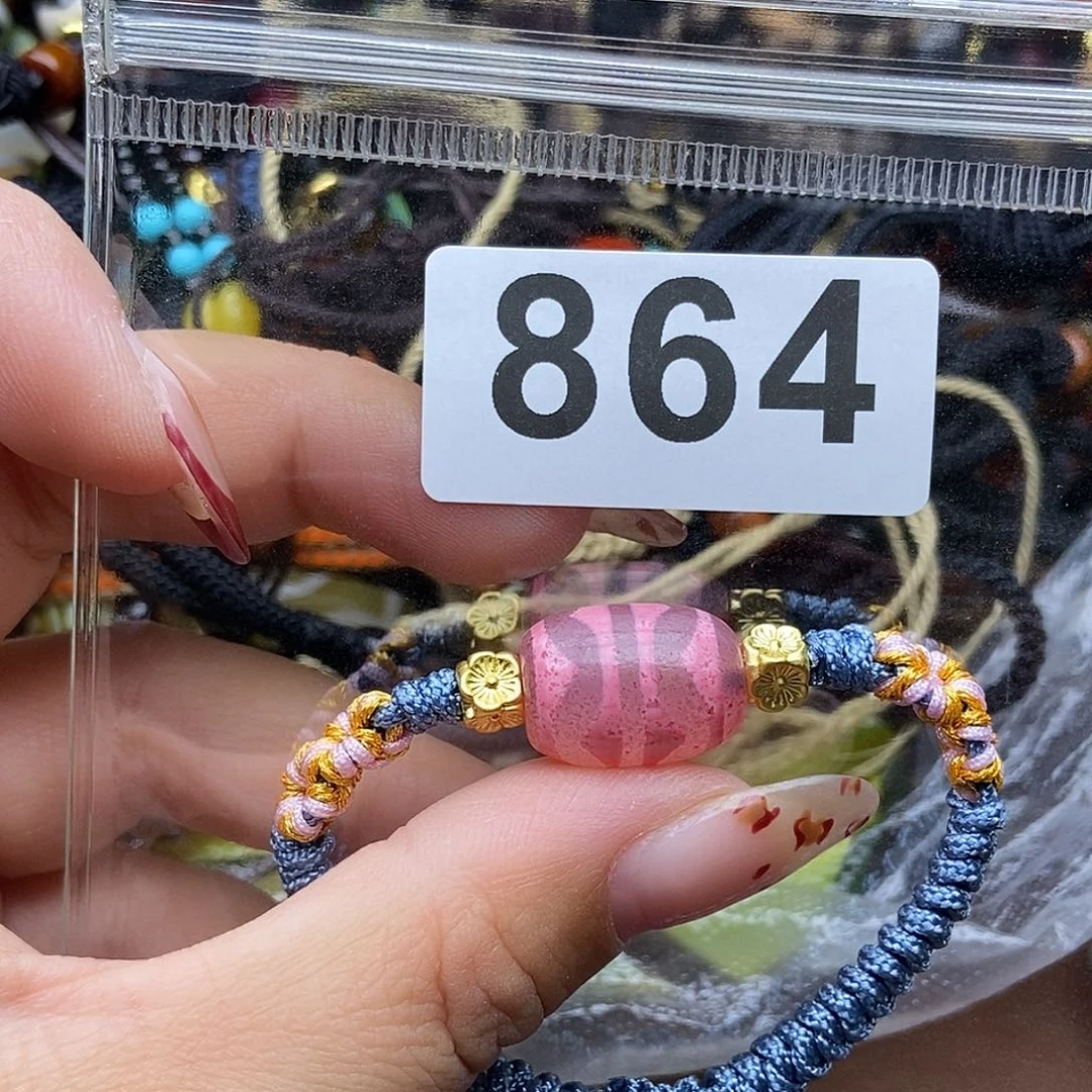 玛瑙/玉髓未镶嵌吊坠(赠链)