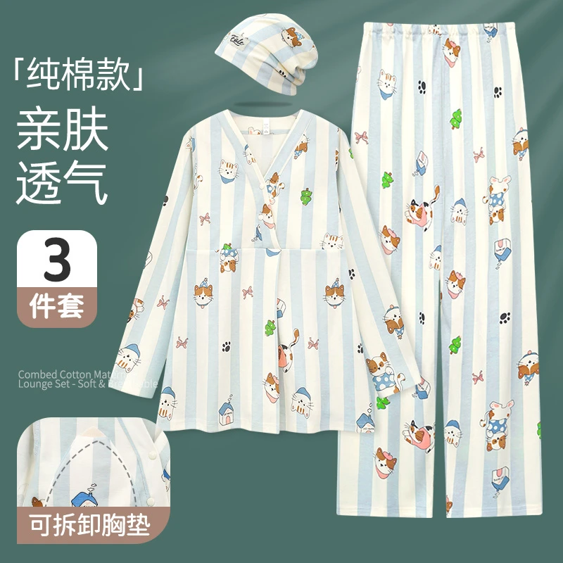 送月子帽带胸垫月子服纯棉100%全棉孕妇睡衣春秋冬季11-12月产妇