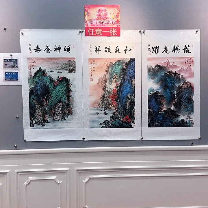 国画书法作品多次参加全国