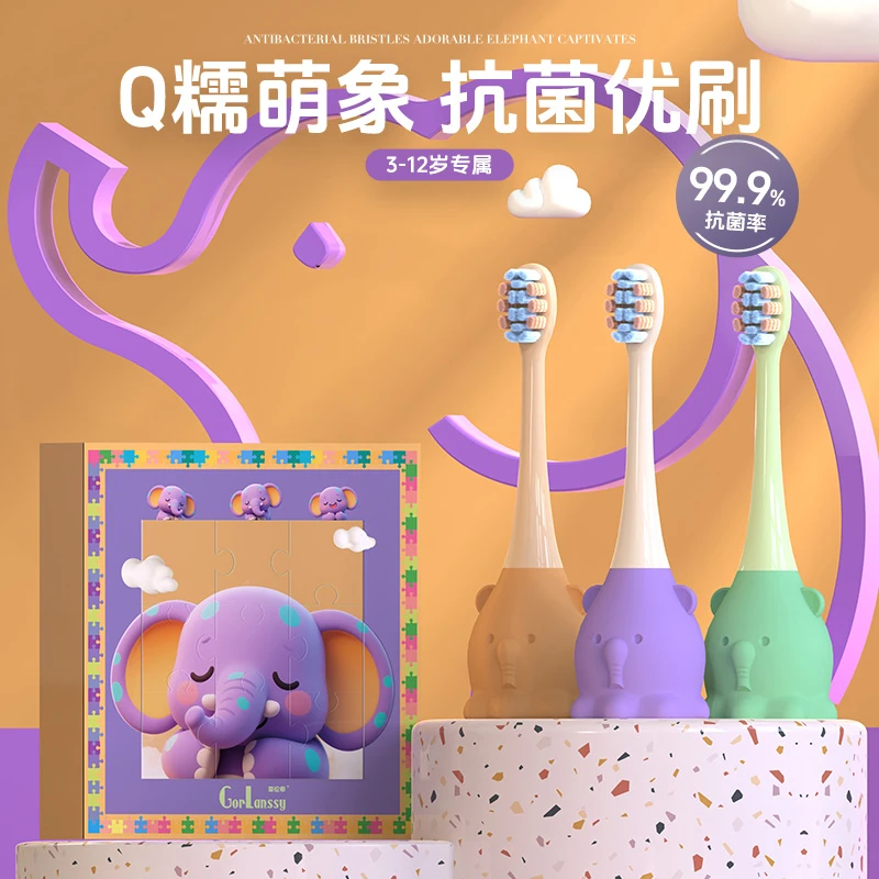 哥伦希【3支礼盒装】儿童小头软毛牙刷3-12岁宝宝含氟抗菌高效清洁