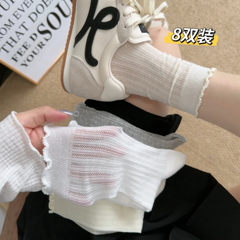 8双装女孩夏天薄袜子透气纯色镂空白色花边中筒韩系百搭女袜子