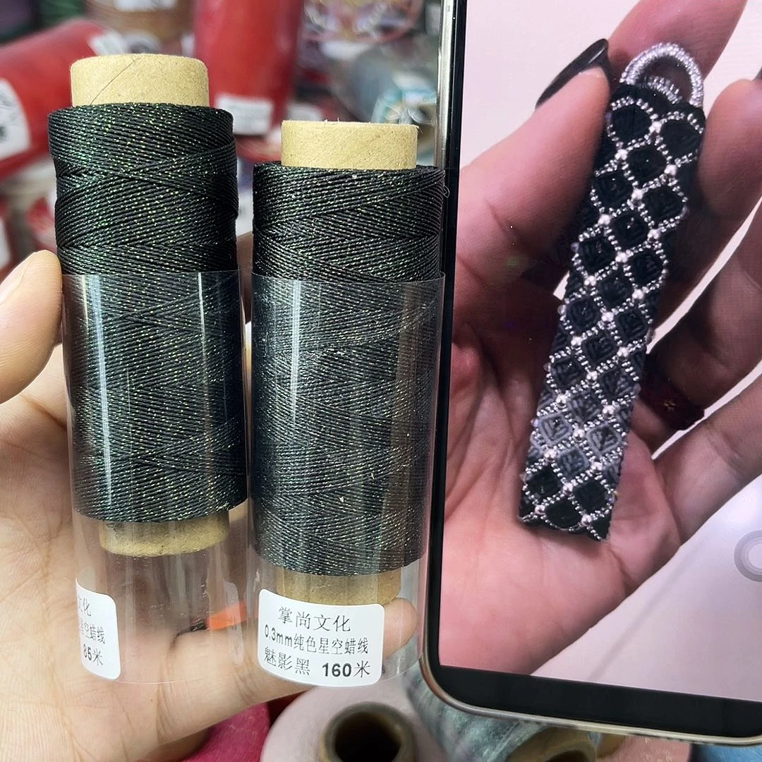 新0.3星空蜡 黑色2个160m