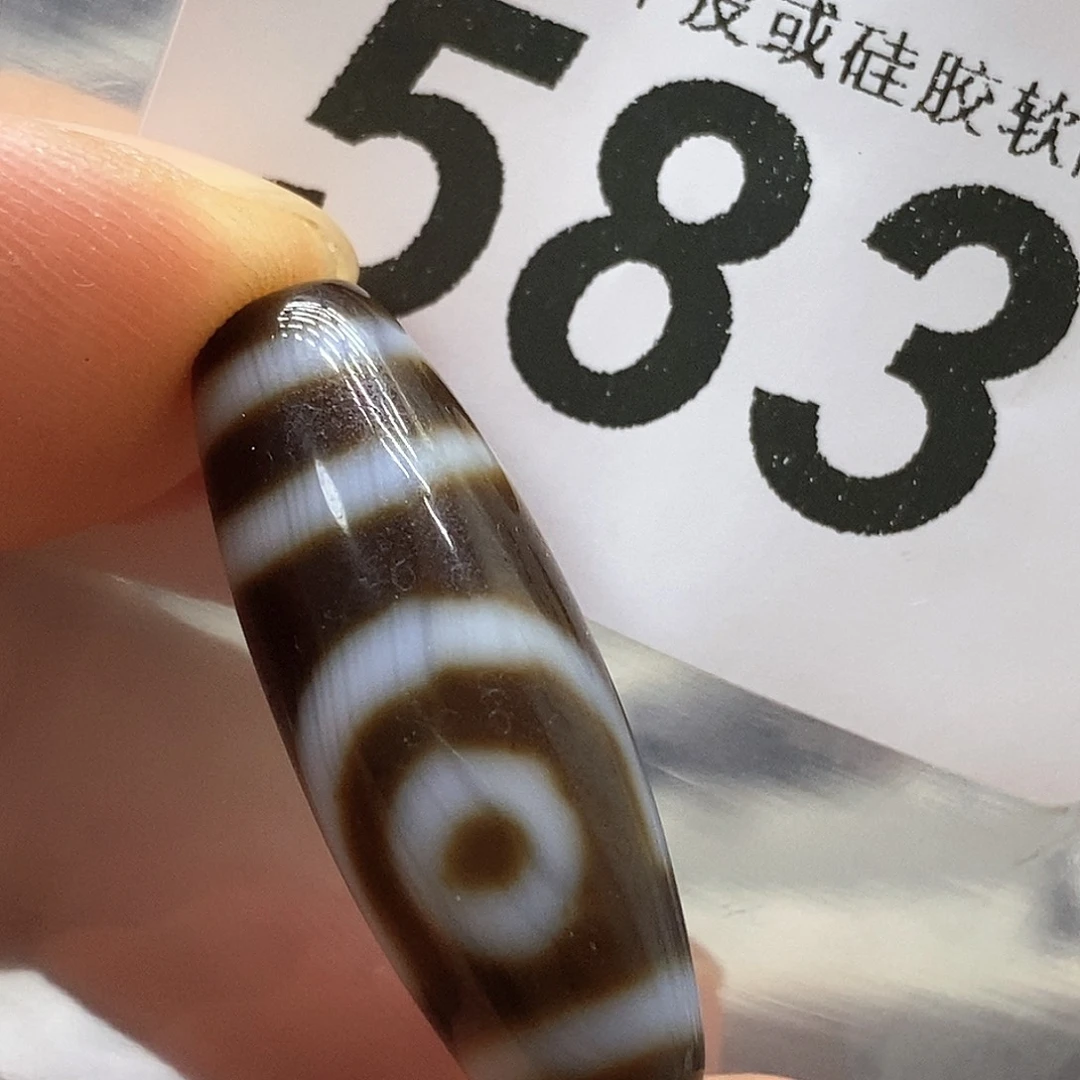 玛瑙/玉髓未镶嵌裸珠583