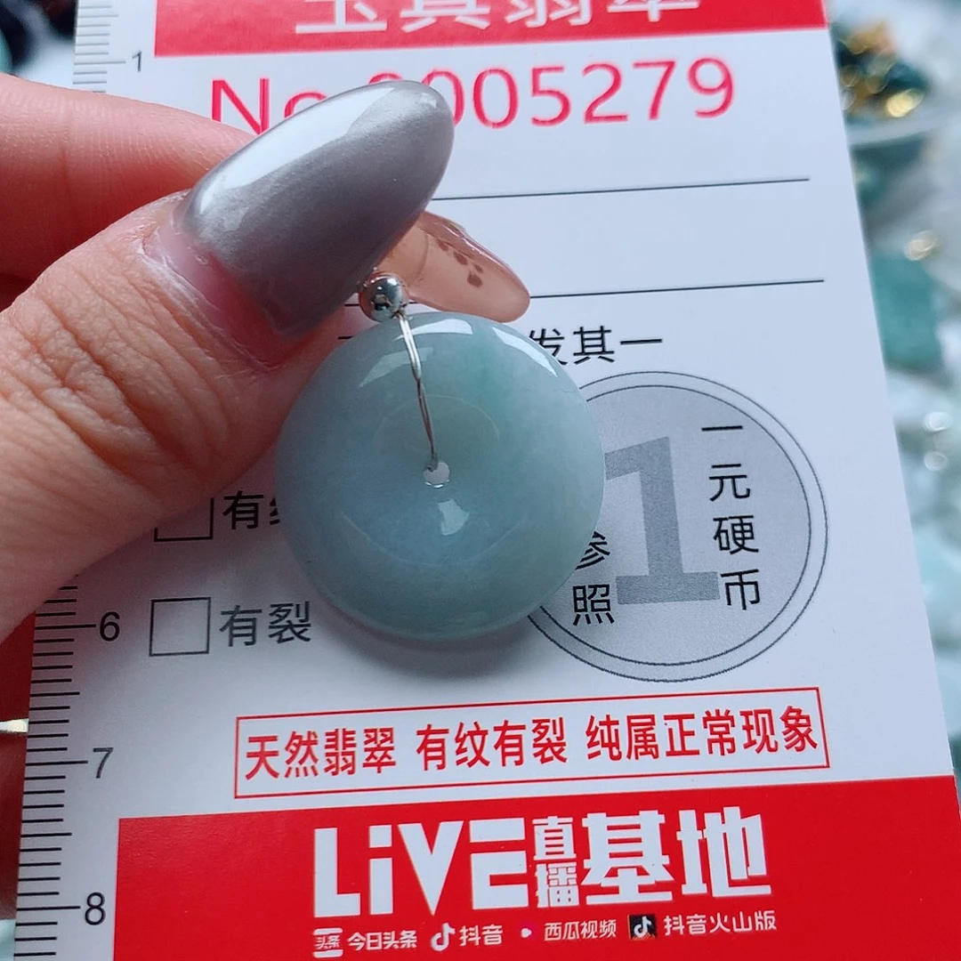 吊坠(不含链)未镶嵌翡翠